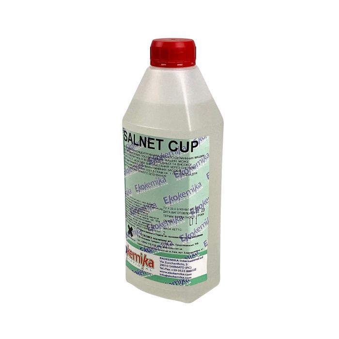 Гель для мытья посуды в посудомойке Ekokemika Clean Line Salnet Cup 1 л (545524) изображение 2
