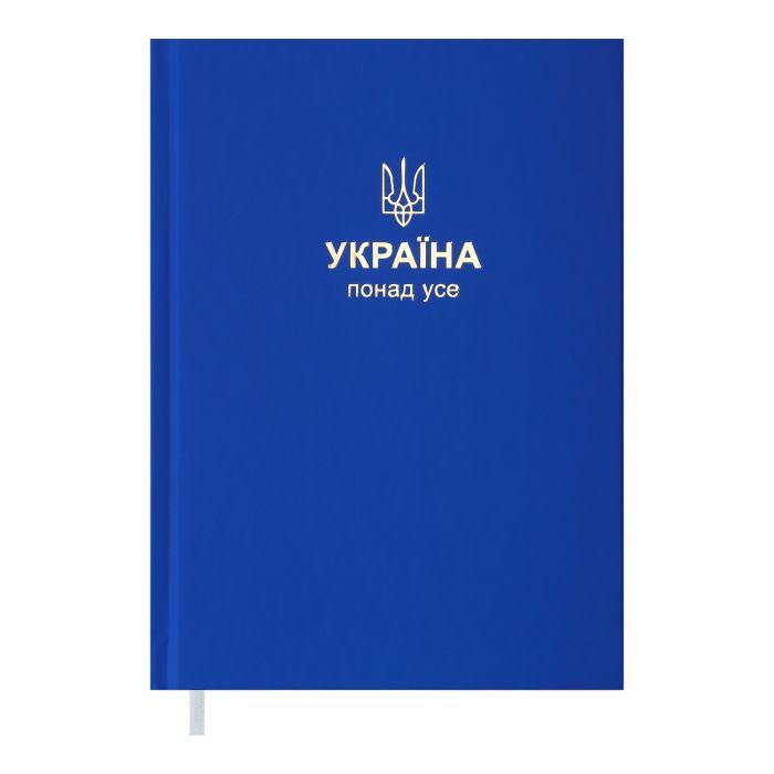 Еженедельник Buromax недатированный Patriot, А5, синий 288 страниц (BM.2029-02)