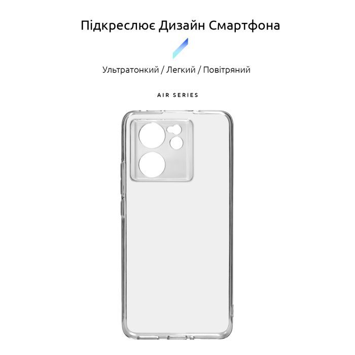 Чехол для мобильного телефона Armorstandart Air Xiaomi 13T 5G Camera cover Clear (ARM69591) изображение 3