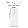Чехол для мобильного телефона Armorstandart Air Xiaomi 13T 5G Camera cover Clear (ARM69591) изображение 3