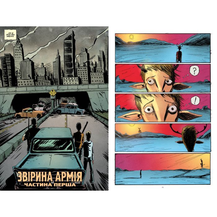 Комікс Ласун. Книга 2 - Джефф Лемір Видавництво РМ (9786178373160) зображення 2