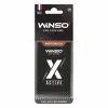 Ароматизатор для автомобіля WINSO X Active Anti Tobacco (533410)