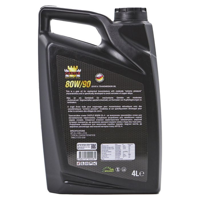 Трансмиссионное масло CASTLE MOTOR OILS 80W90 4л изображение 2