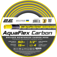 Фото - Шланг для воды 2E Шланг для поливу  AquaFlex Carbon 1/2", 50м, 4 шари, 20бар, -10+60°C ( 