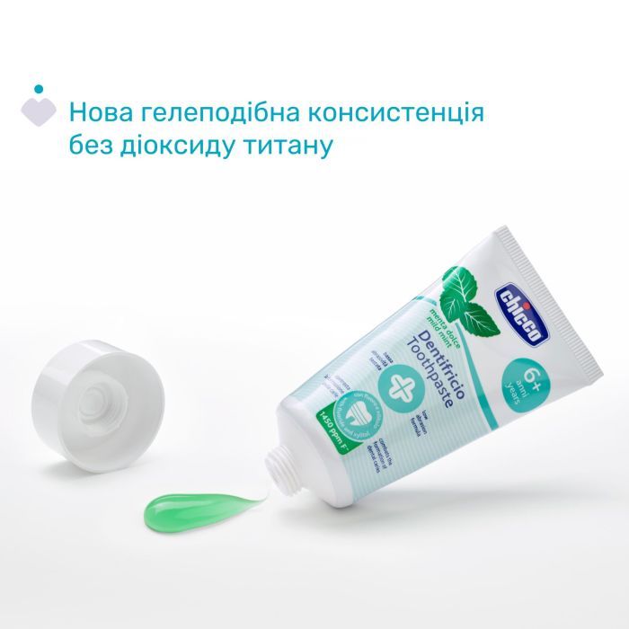 Детская зубная паста Chicco Сладкая мята с фтором, от 6 лет., 50 мл (12102.00) изображение 2