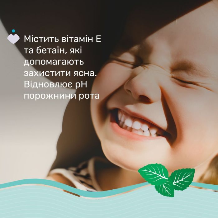 Детская зубная паста Chicco Сладкая мята с фтором, от 6 лет., 50 мл (12102.00) изображение 3