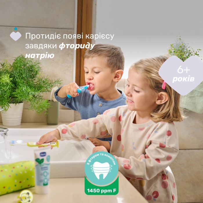 Детская зубная паста Chicco Сладкая мята с фтором, от 6 лет., 50 мл (12102.00) изображение 4