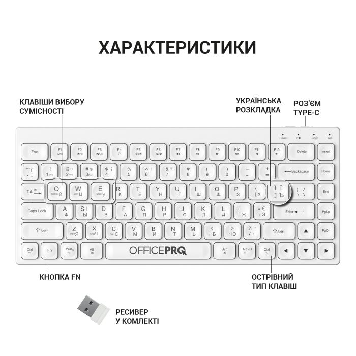 Клавіатура OfficePro SK955W Wireless/Bluetooth White (SK955W) зображення 3