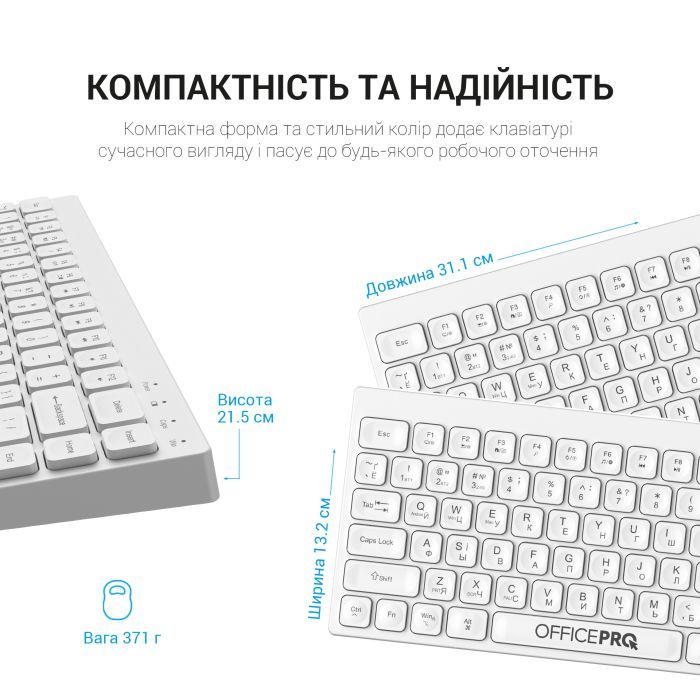 Клавиатура OfficePro SK955W Wireless/Bluetooth White (SK955W) изображение 4