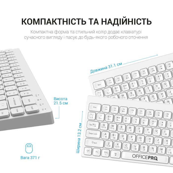Клавіатура OfficePro SK955W Wireless/Bluetooth White (SK955W) зображення 4