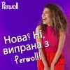 Капсулы для стирки Perwoll Для цветных вещей 23 шт. (9000101810592) изображение 2