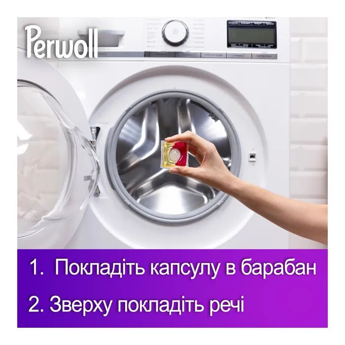 Капсулы для стирки Perwoll Для цветных вещей 46 шт. (9000101810417) изображение 6