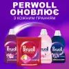 Капсулы для стирки Perwoll Для цветных вещей 23 шт. (9000101810592) изображение 7