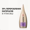 Тоник для волос WellaFlex Fullness Volume Tonic Для густоты волос 100 мл (4064666594095) изображение 6