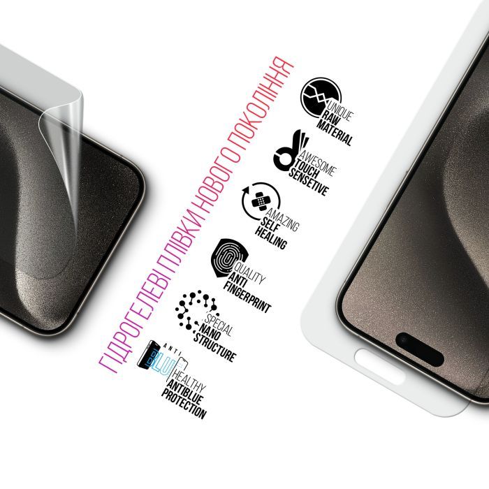 Пленка защитная Armorstandart Kit Clear + Anti-Blue Apple iPhone 15 Pro Max (ARM80680) изображение 3