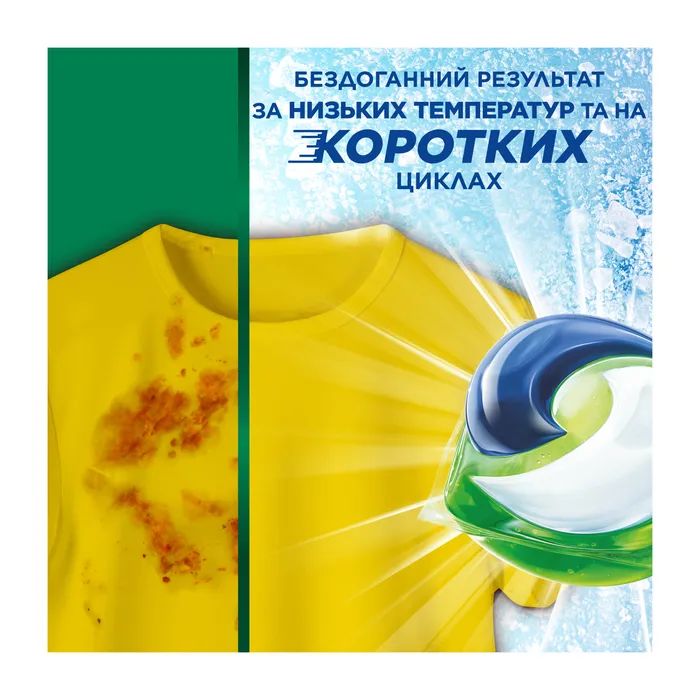Капсулы для стирки Ariel Pods Все-в-1 Color 23 шт. (4084500078710) изображение 4