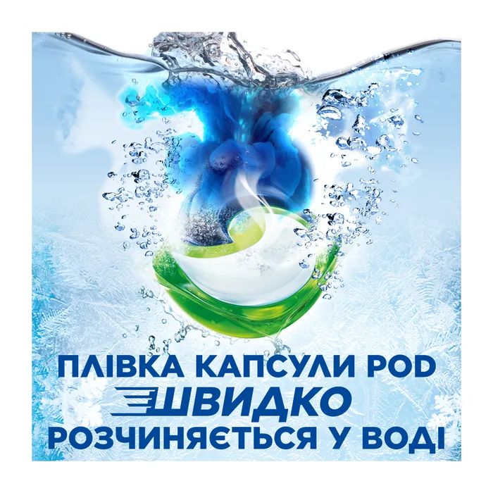 Капсулы для стирки Ariel Pods Все-в-1 Color 23 шт. (4084500078710) изображение 5