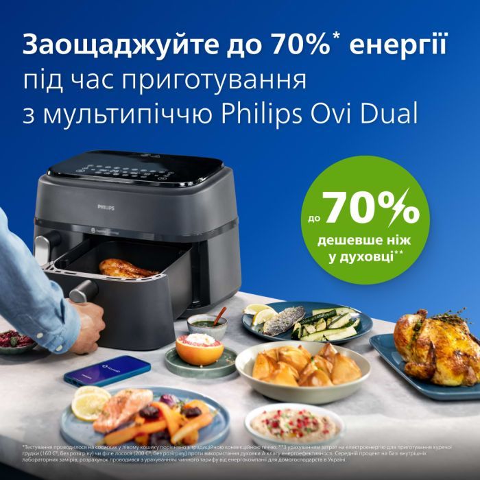 Мультипіч Philips Ovi Dual / Series 3000 (NA351/00) зображення 10