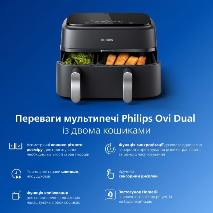 Мультипіч Philips Ovi Dual / Series 3000 (NA351/00) зображення 4