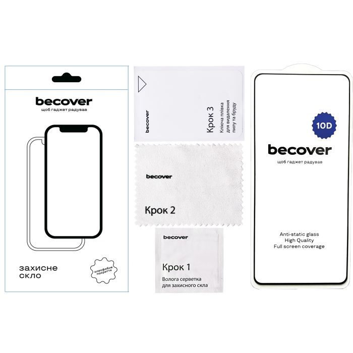 Стекло защитное BeCover Realme 12 5G 10D Black (712342) изображение 3