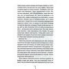 Книга Шпигунське узбережжя. Книга 1 - Тесс Ґеррітсен КСД (9786171511576) зображення 5
