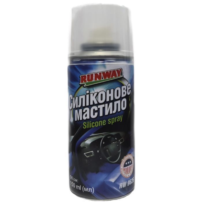 Смазка автомобильная Runway Silicone spray 150мл (RW9626)