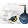 Сковорода Brizoll Galaxy 28 см (56-2860) зображення 7
