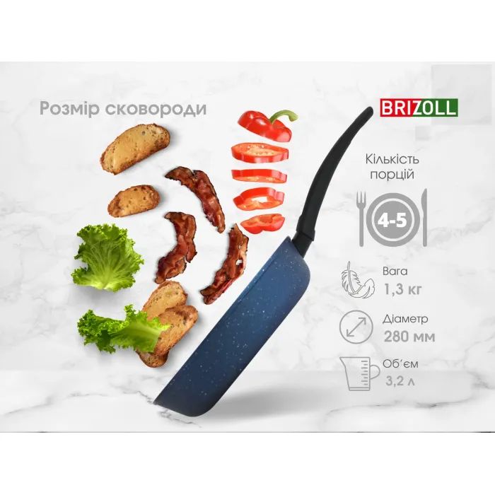 Сковорода Brizoll Galaxy 26 см (56-2655) зображення 9