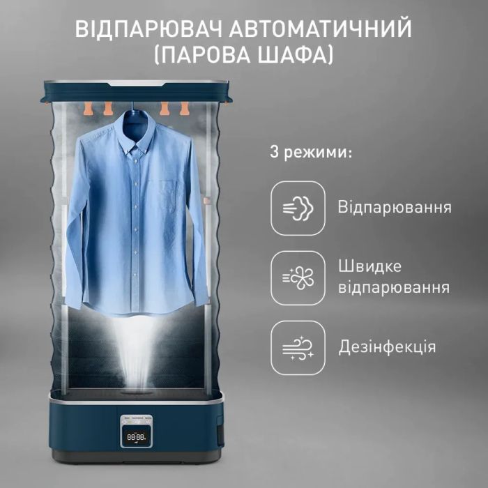 Паровая станция Tefal Care For You First (YT2020E0) изображение 3