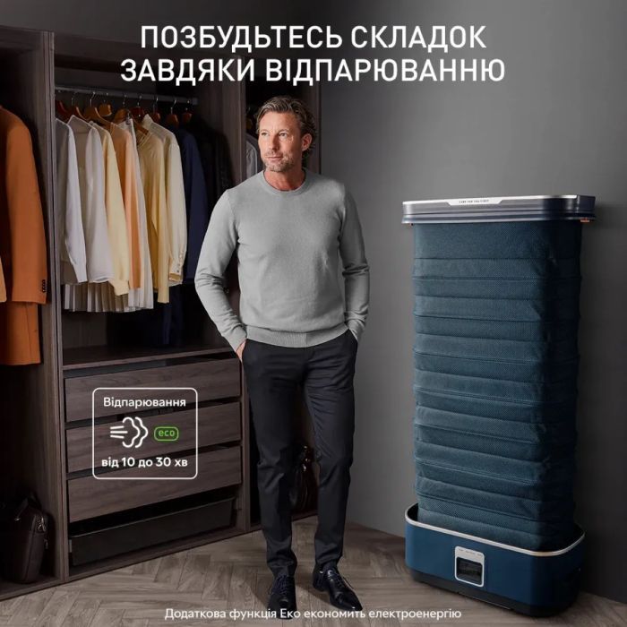 Паровая станция Tefal Care For You First (YT2020E0) изображение 4