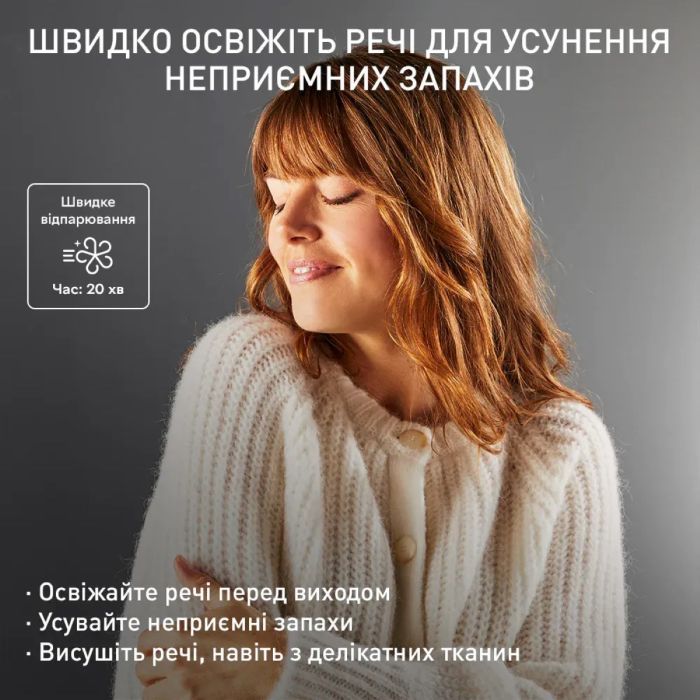 Паровая станция Tefal Care For You First (YT2020E0) изображение 5