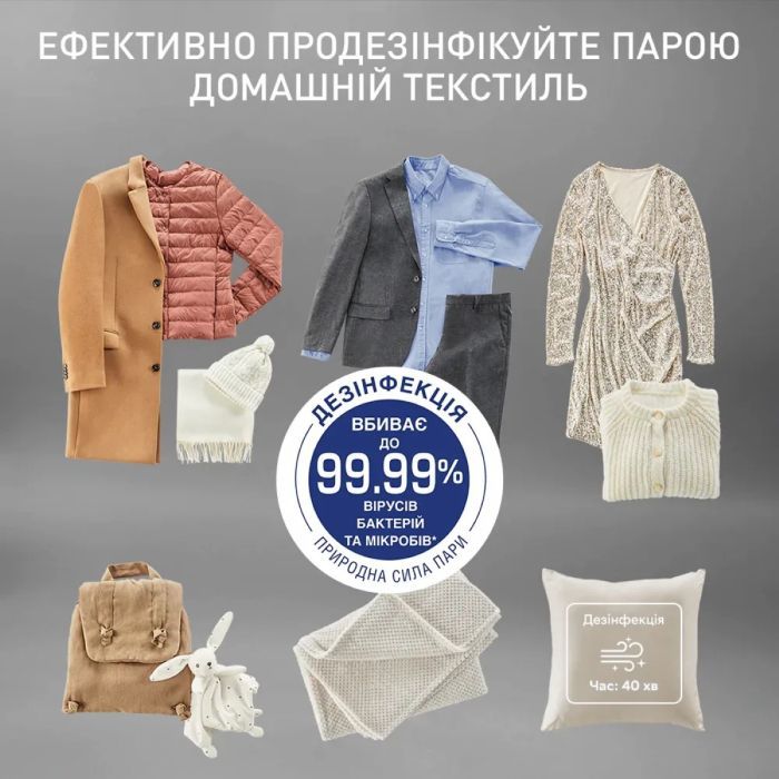 Паровая станция Tefal Care For You First (YT2020E0) изображение 6