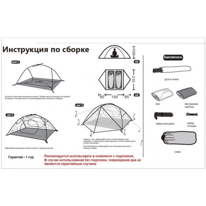 Намет Tramp Cloud 2 Si Light Grey (TRT-092-grey) зображення 12