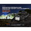 Фонарь Fenix HP35R изображение 6