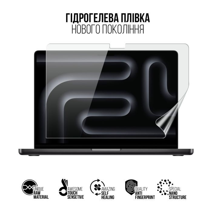 Пленка защитная Armorstandart MacBook Pro 14 M4 2024 A3112 (ARM83277) изображение 2
