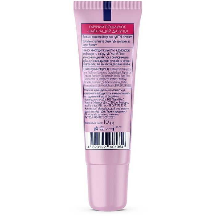 Бальзам для губ Mermade Hot Hot Lips Максимайзер 10 г (4823122901354) изображение 3