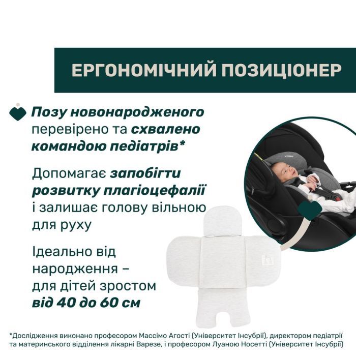 Автокресло Chicco First-Seat Recline i-Size Бежеве (8058664174157) (87100.50) изображение 5
