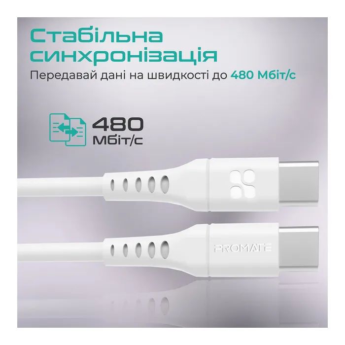 Дата кабель USB-C to USB-C powerlink-cc120.white Promate (powerlink-cc120.white) изображение 4