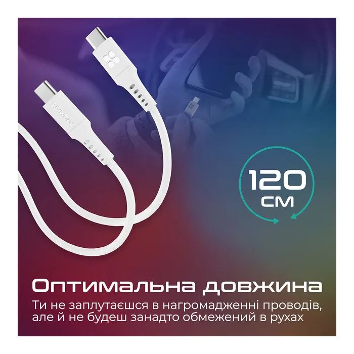 Дата кабель USB-C to USB-C powerlink-cc120.white Promate (powerlink-cc120.white) изображение 7
