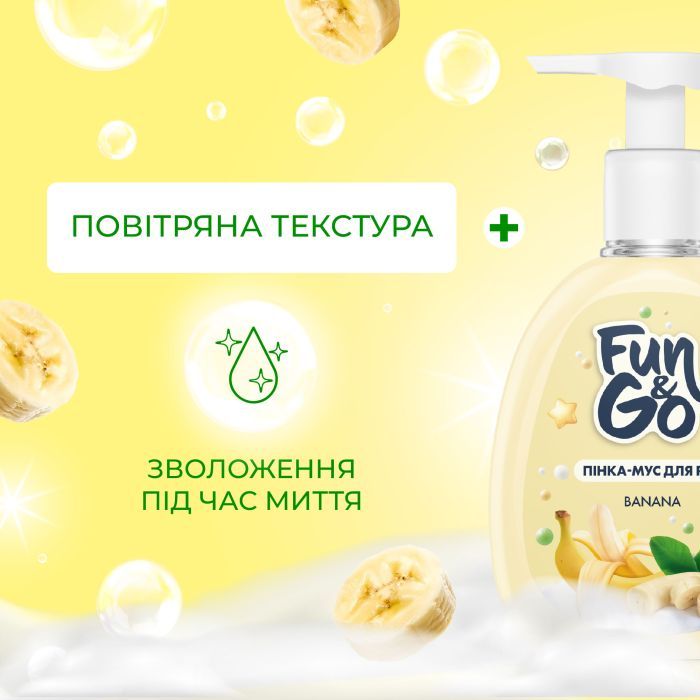 Мило-пінка Fun&Go Banana 300 мл (4820204701802) зображення 2