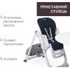 Стілець для годування Chicco Polly Magic Relax синій (79502.64.00) зображення 4