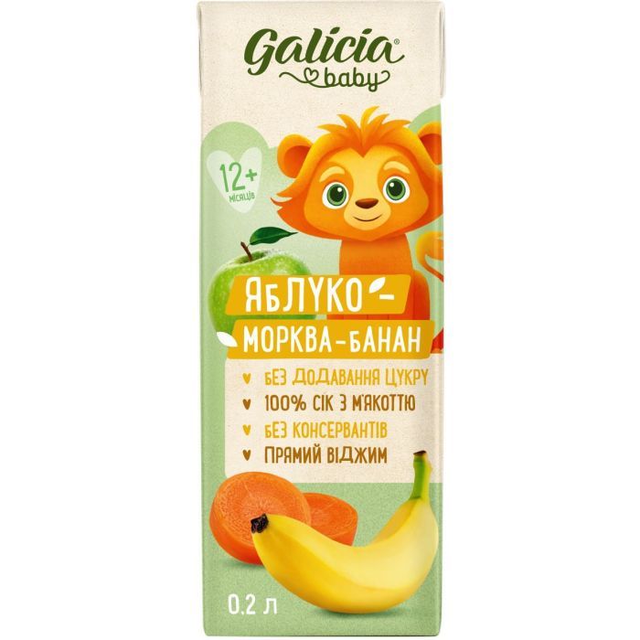 Сок детский Galicia Baby яблочно-морковно-банановый с мякотью натуральный 200 мл (4820209564303)