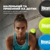 Массажный мяч PowerPlay PP-4354 Silicone Lacrosse Ball (6.3см) Зелений (PP-4354_Green) изображение 10