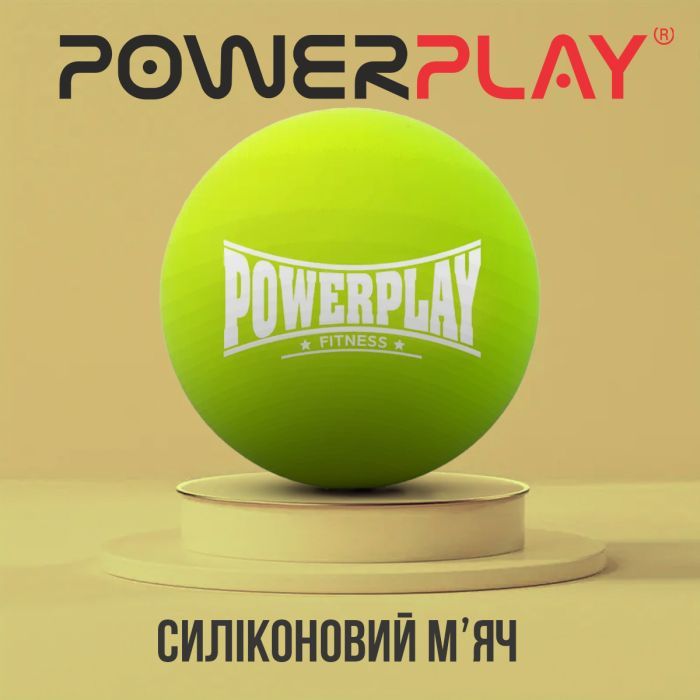 Массажный мяч PowerPlay PP-4354 Silicone Lacrosse Ball (6.3см) Зелений (PP-4354_Green) изображение 5