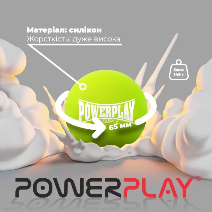 Массажный мяч PowerPlay PP-4354 Silicone Lacrosse Ball (6.3см) Зелений (PP-4354_Green) изображение 8