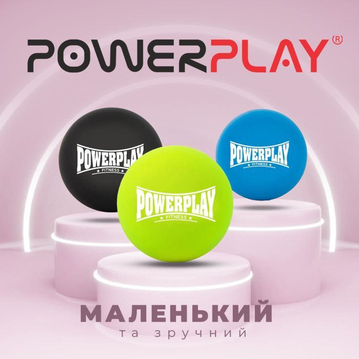 Массажный мяч PowerPlay PP-4354 Silicone Lacrosse Ball (6.3см) Зелений (PP-4354_Green) изображение 9