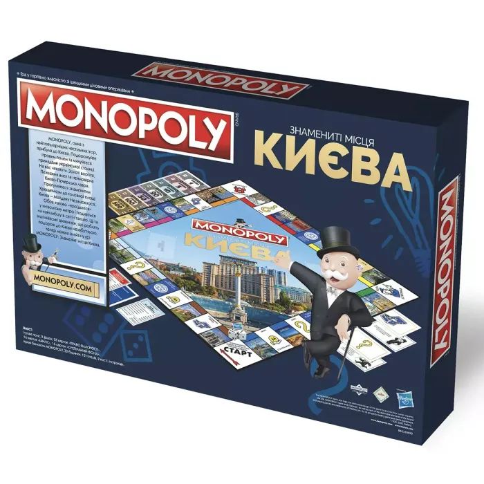 Настольная игра Rozum Монополия Знаменитые места Киева (R015UA_) изображение 4