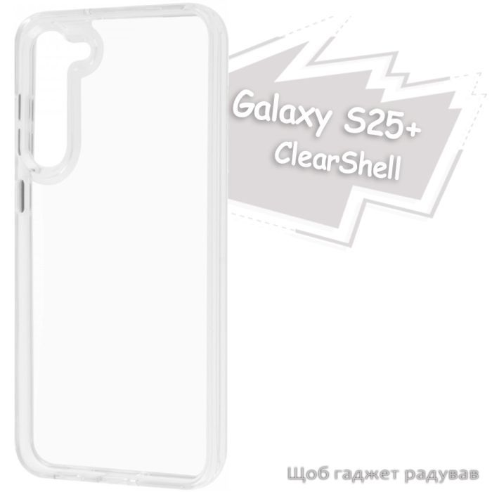 Чехол для мобильного телефона BeCover ClearShell Samsung Galaxy S25 Plus SM-S936 Transparancy (713396) изображение 6