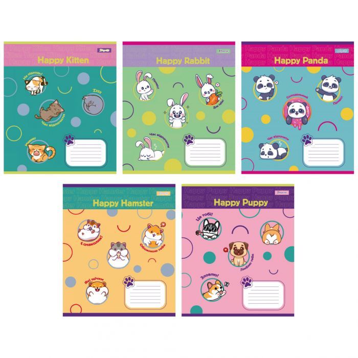 Тетрадь 1 вересня Happy Puppy А5 12 листов линия (766944)