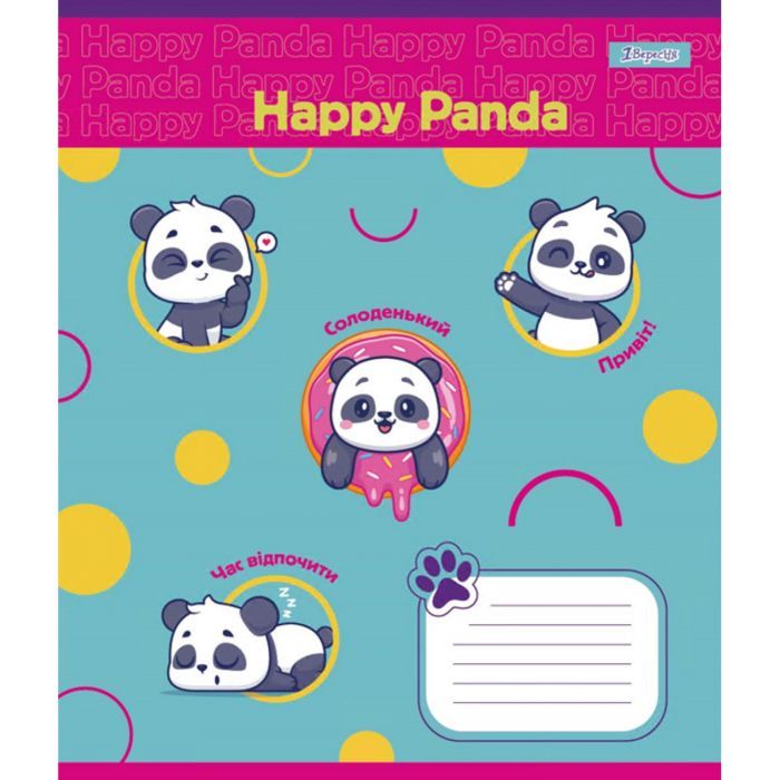 Тетрадь 1 вересня Happy Puppy А5 12 листов линия (766944) изображение 4